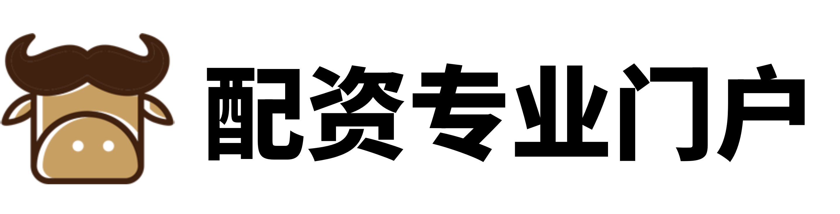 哈福配资